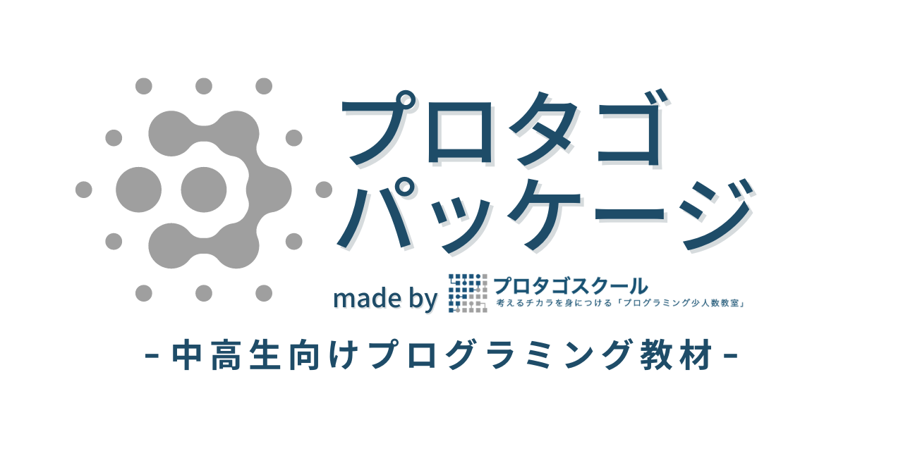 教育サービスの開発・運営事業